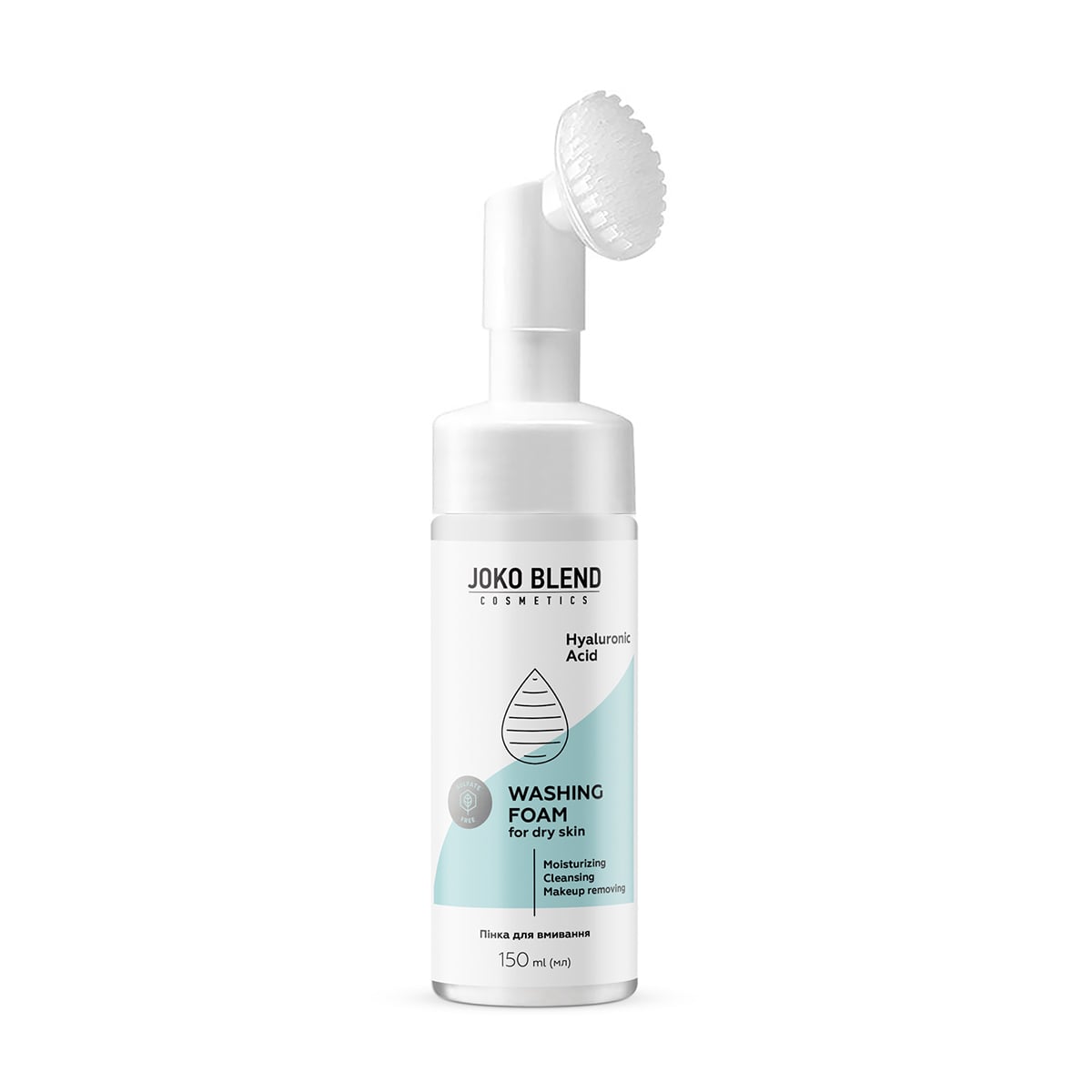 Пінка для вмивання Joko Blend Washing Foam для сухої шкіри обличчя, з гіалуроновою кислотою, 150 мл